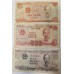 VIETNAM 1987-1988 . TWO HUNDRED 200 - TWO THOUSAND 2,000 DONG BANKNOTES